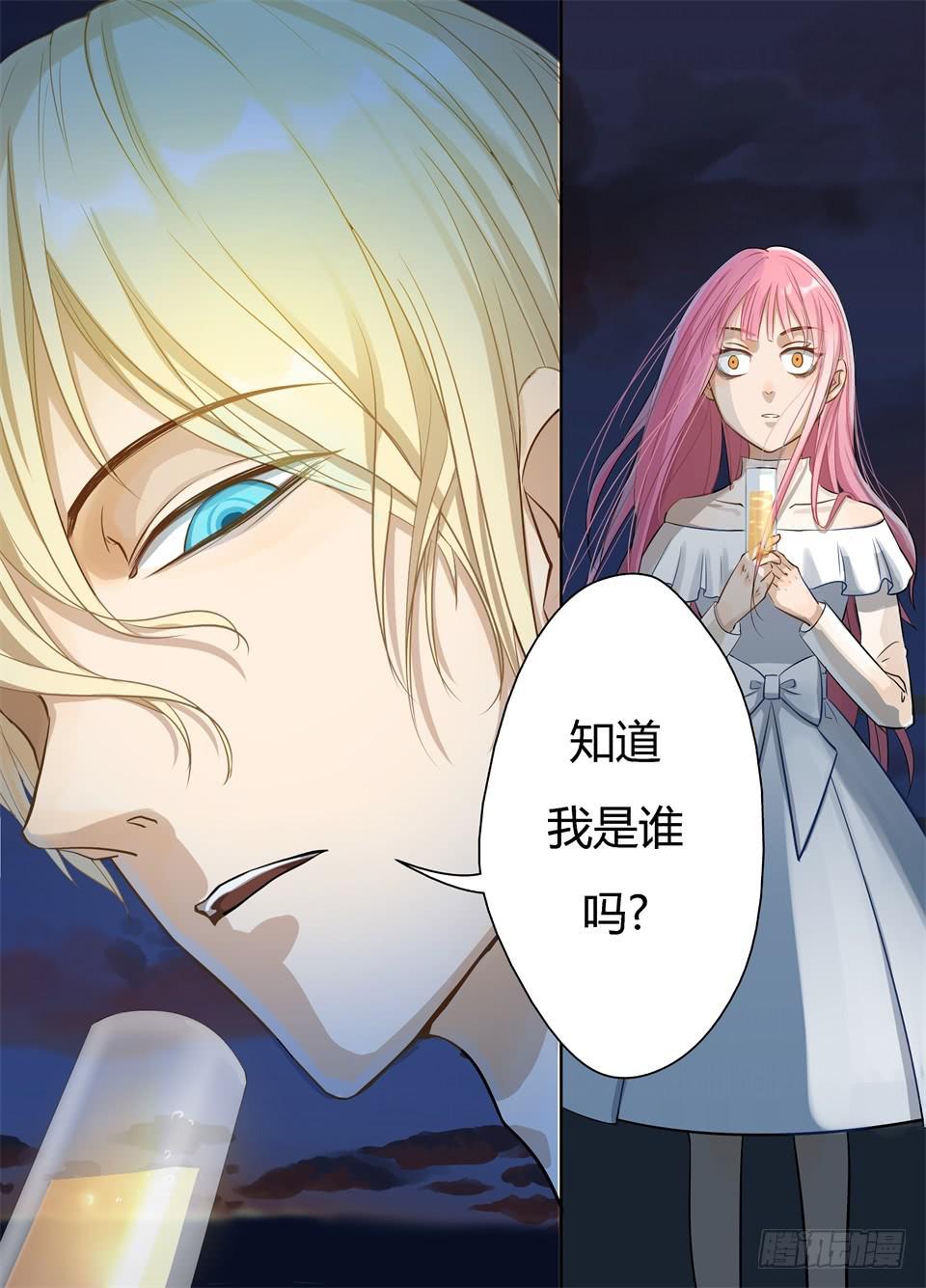 九、夏普慈善船会22