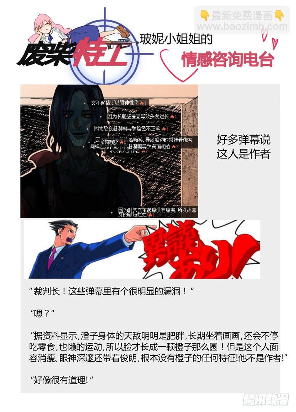 九、夏普慈善船会23