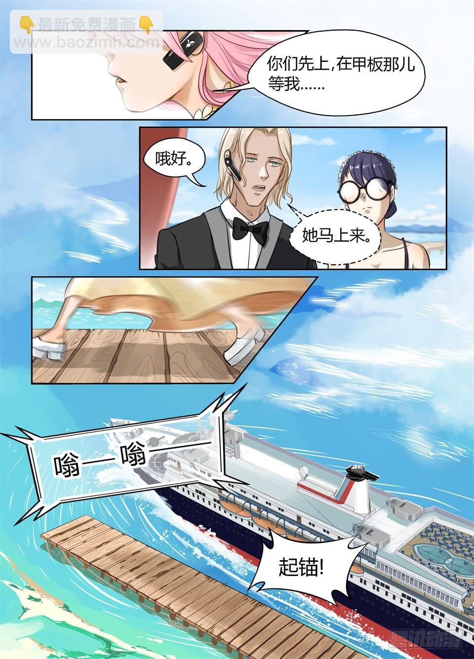九、夏普慈善船会5