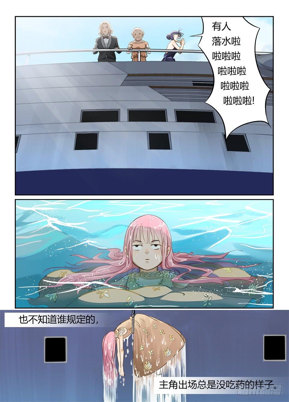 九、夏普慈善船会8
