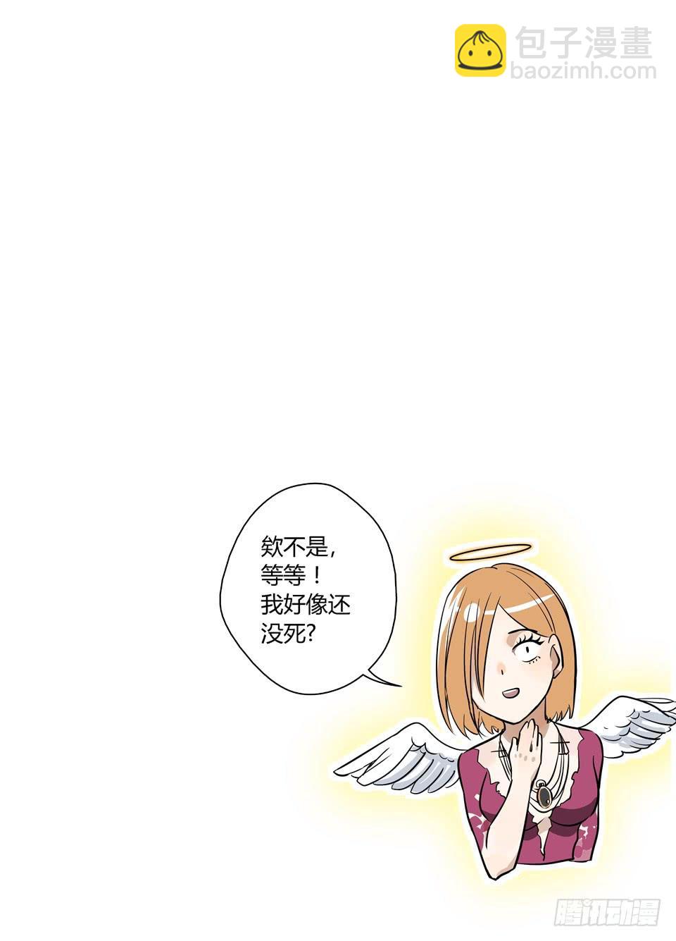 十五、想不到你是这样的普蕾缇22