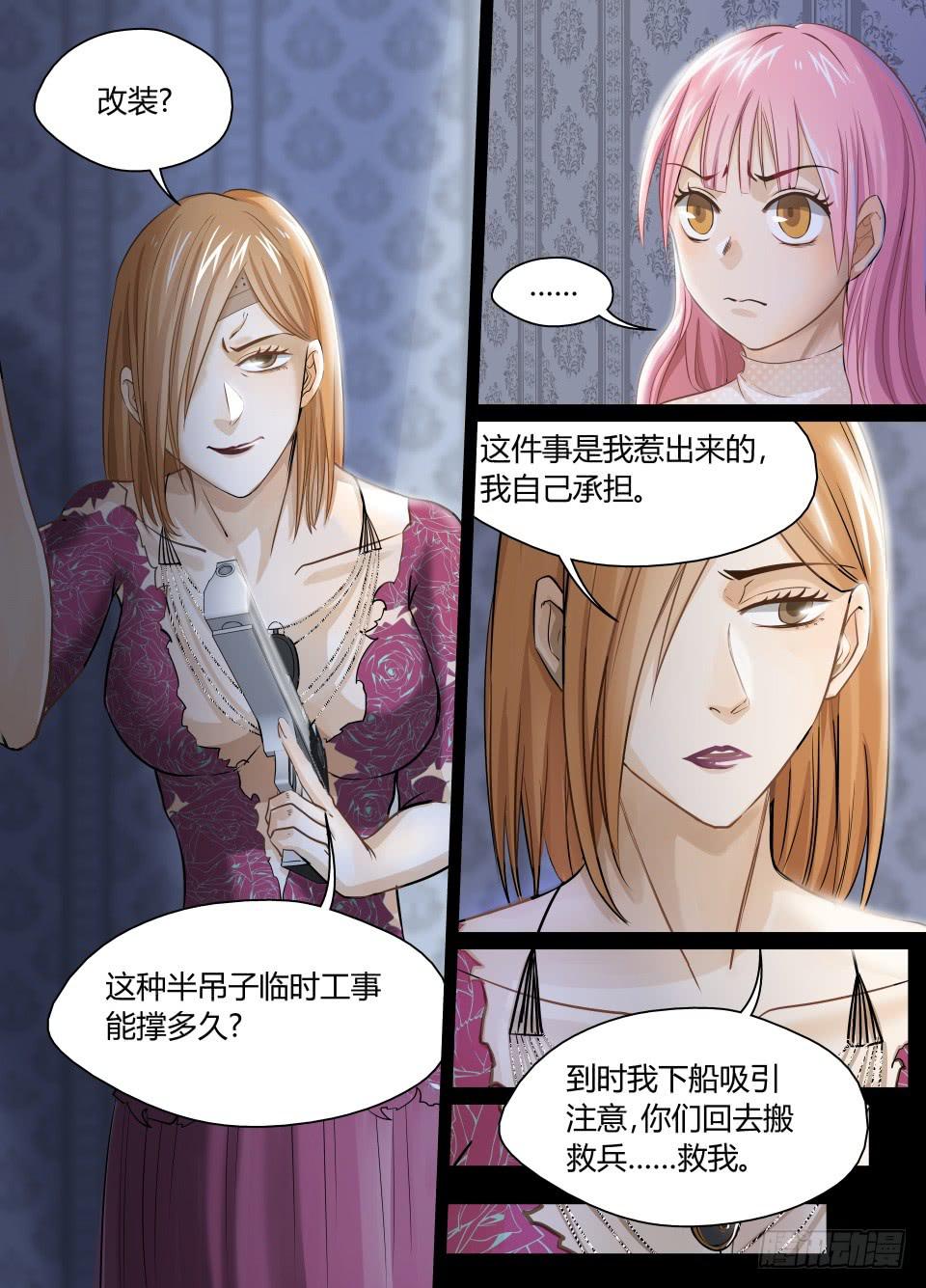 十五、想不到你是这样的普蕾缇5