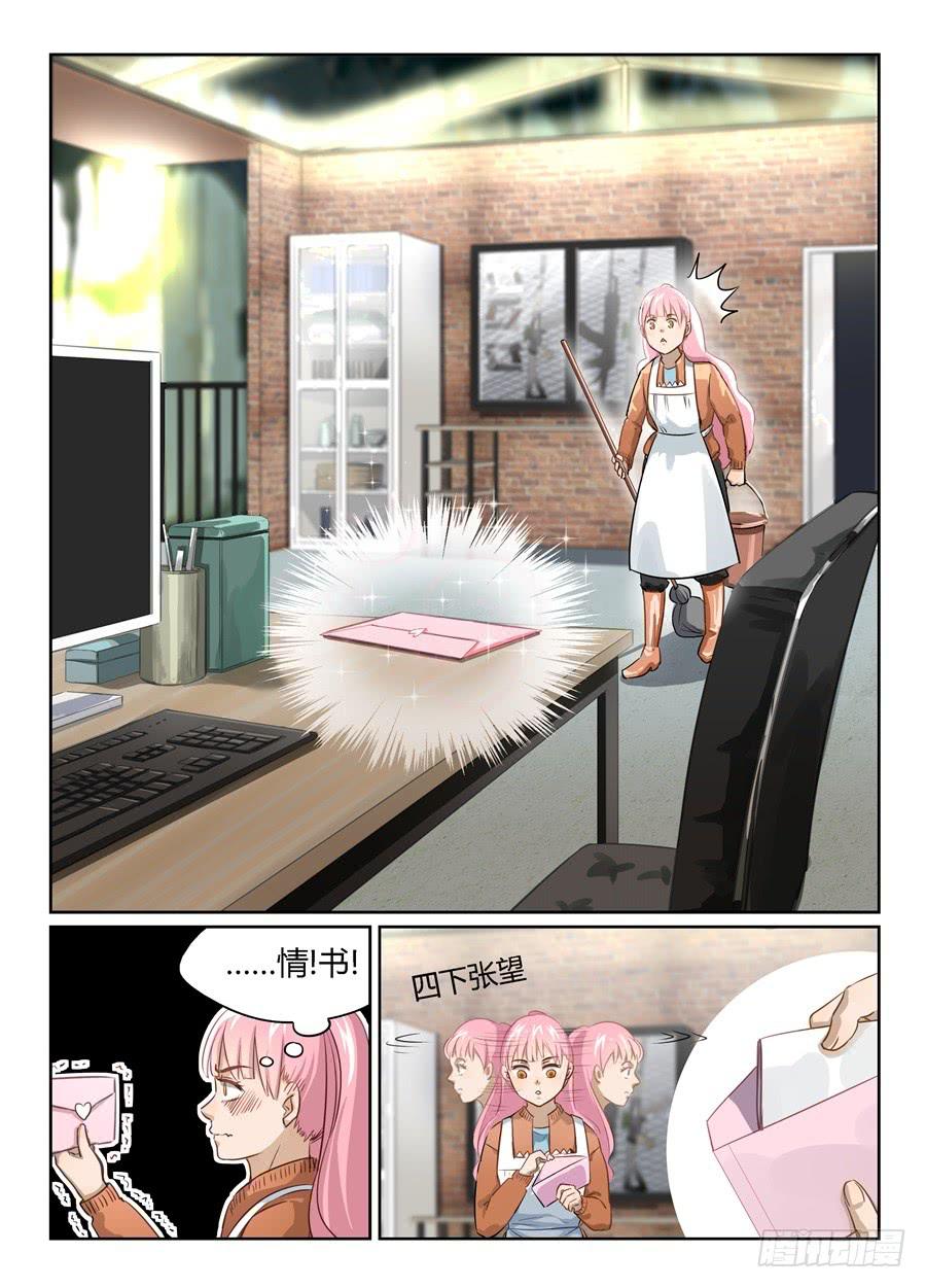 二十、玻妮的情感大危机4