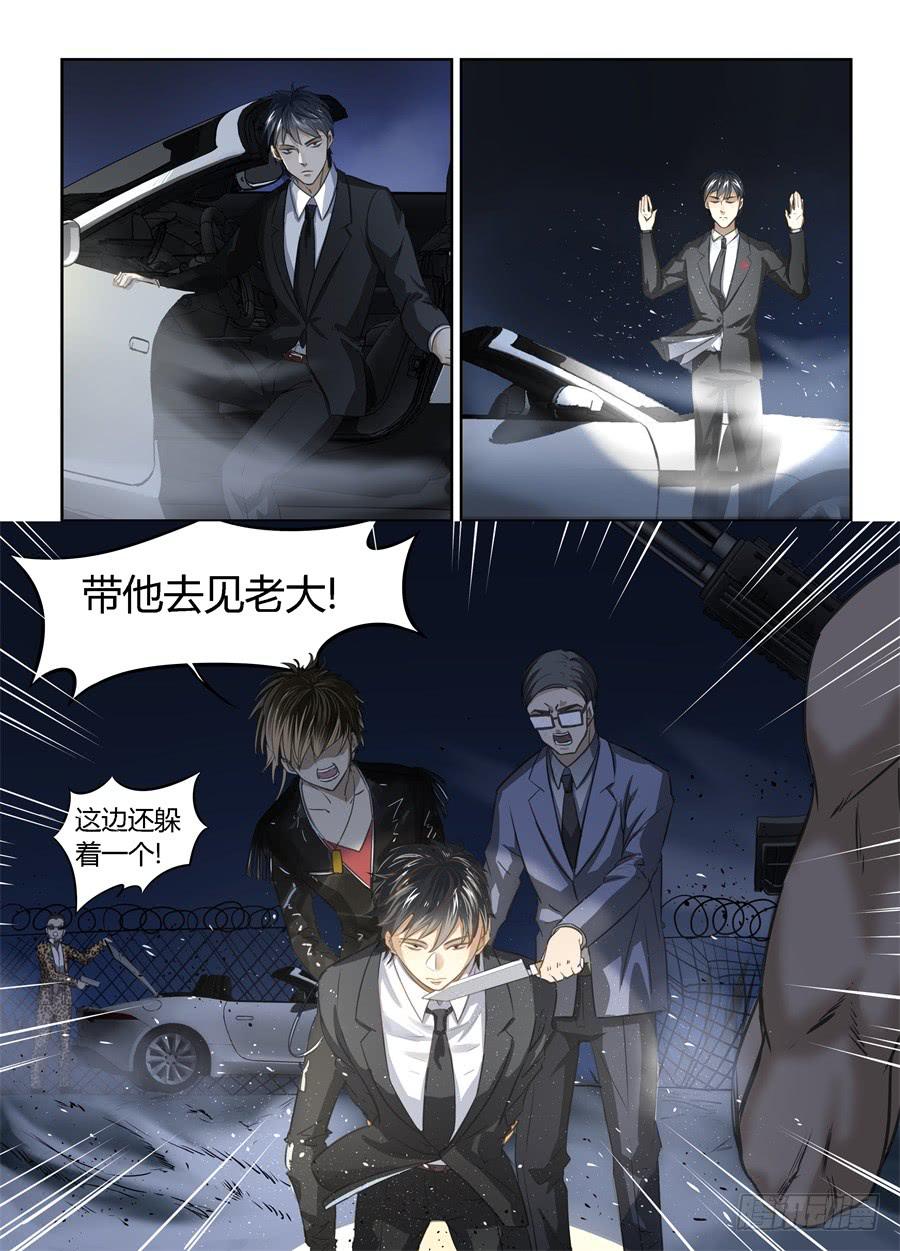 二十、玻妮的情感大危机7