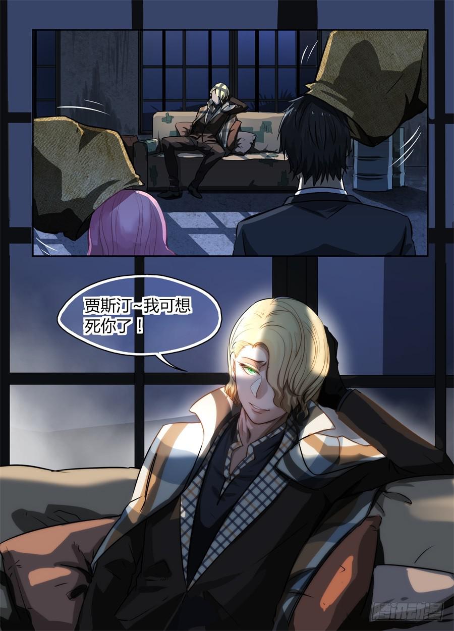 二十、玻妮的情感大危机9