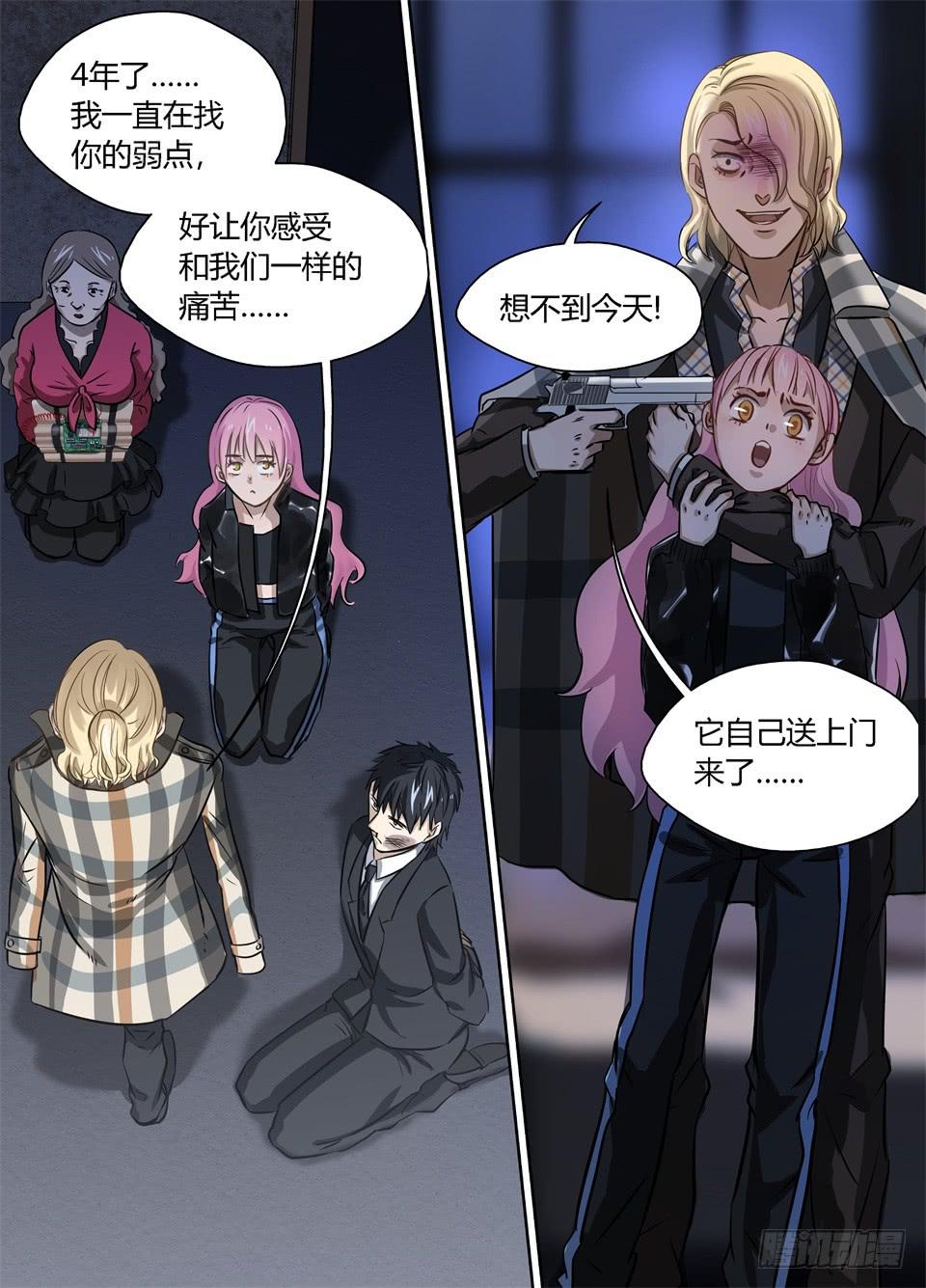 二十一、恶魔贾斯汀16
