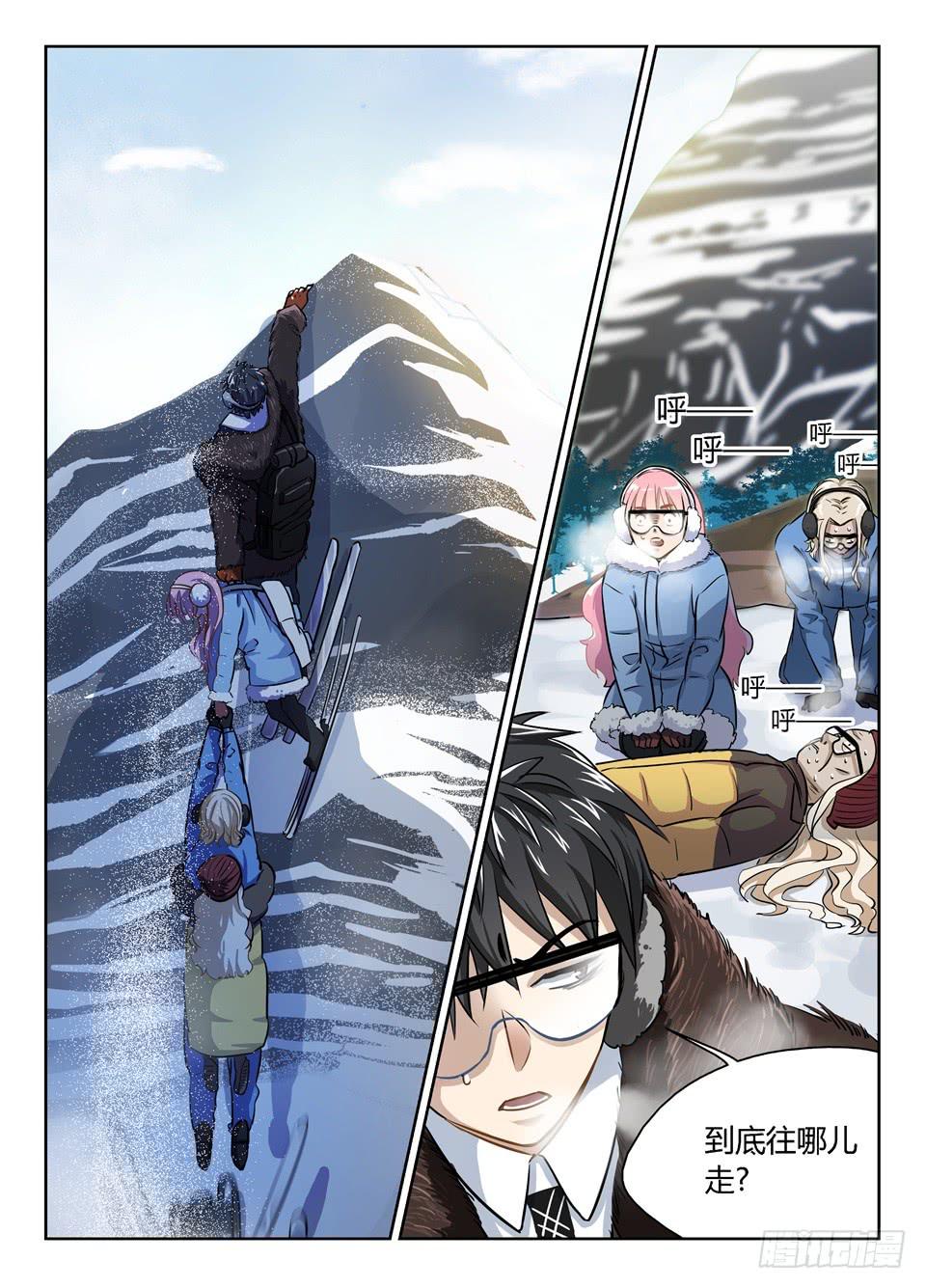 二十四、公费出差等于旅游3