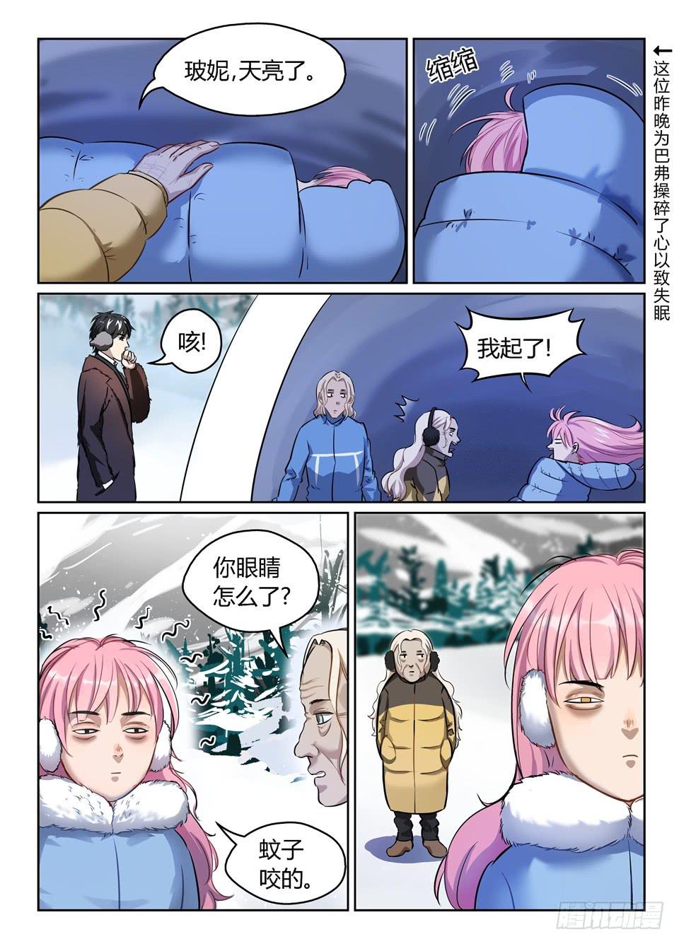 二十八、往事如烟1