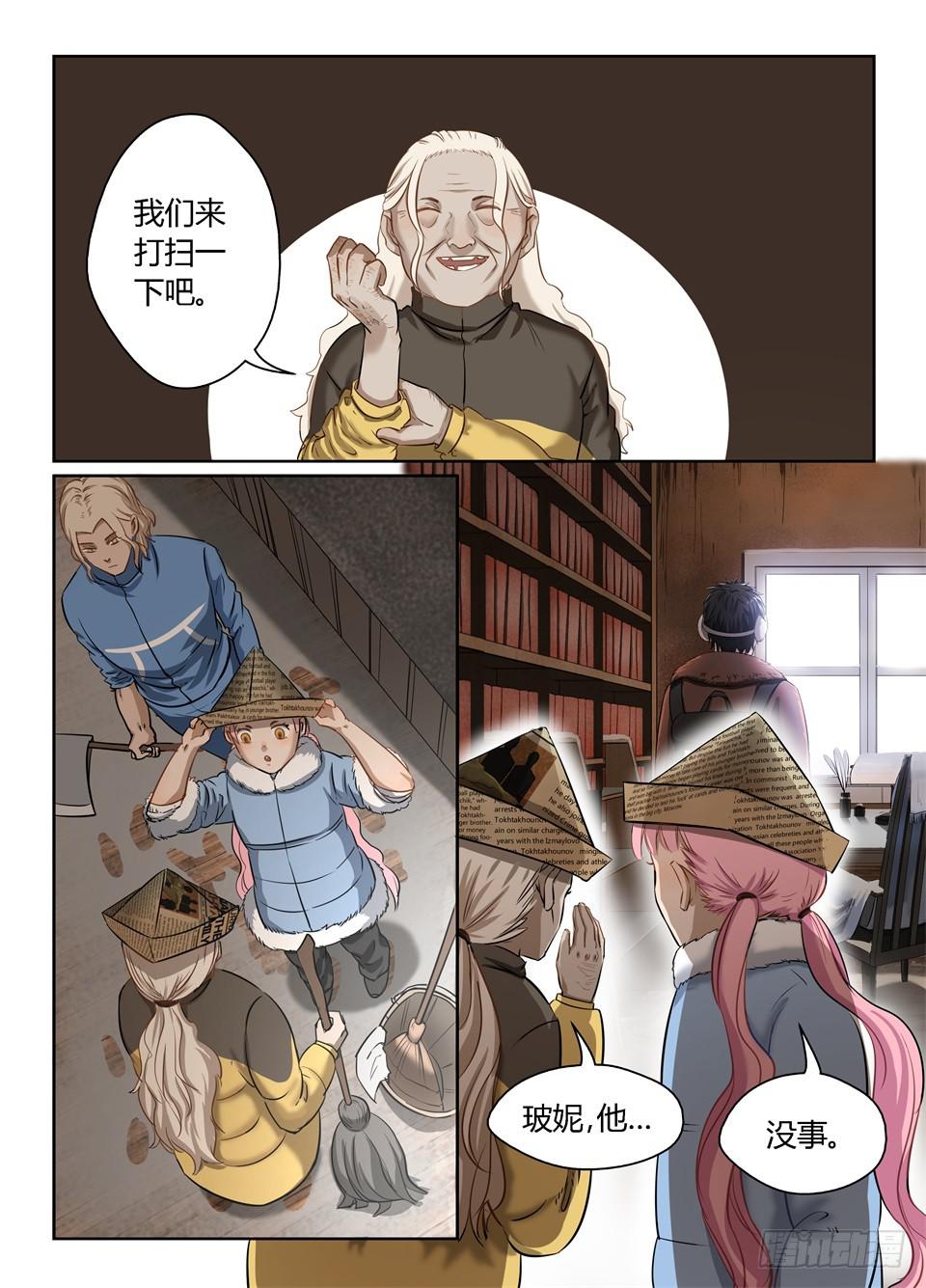 二十八、往事如烟12