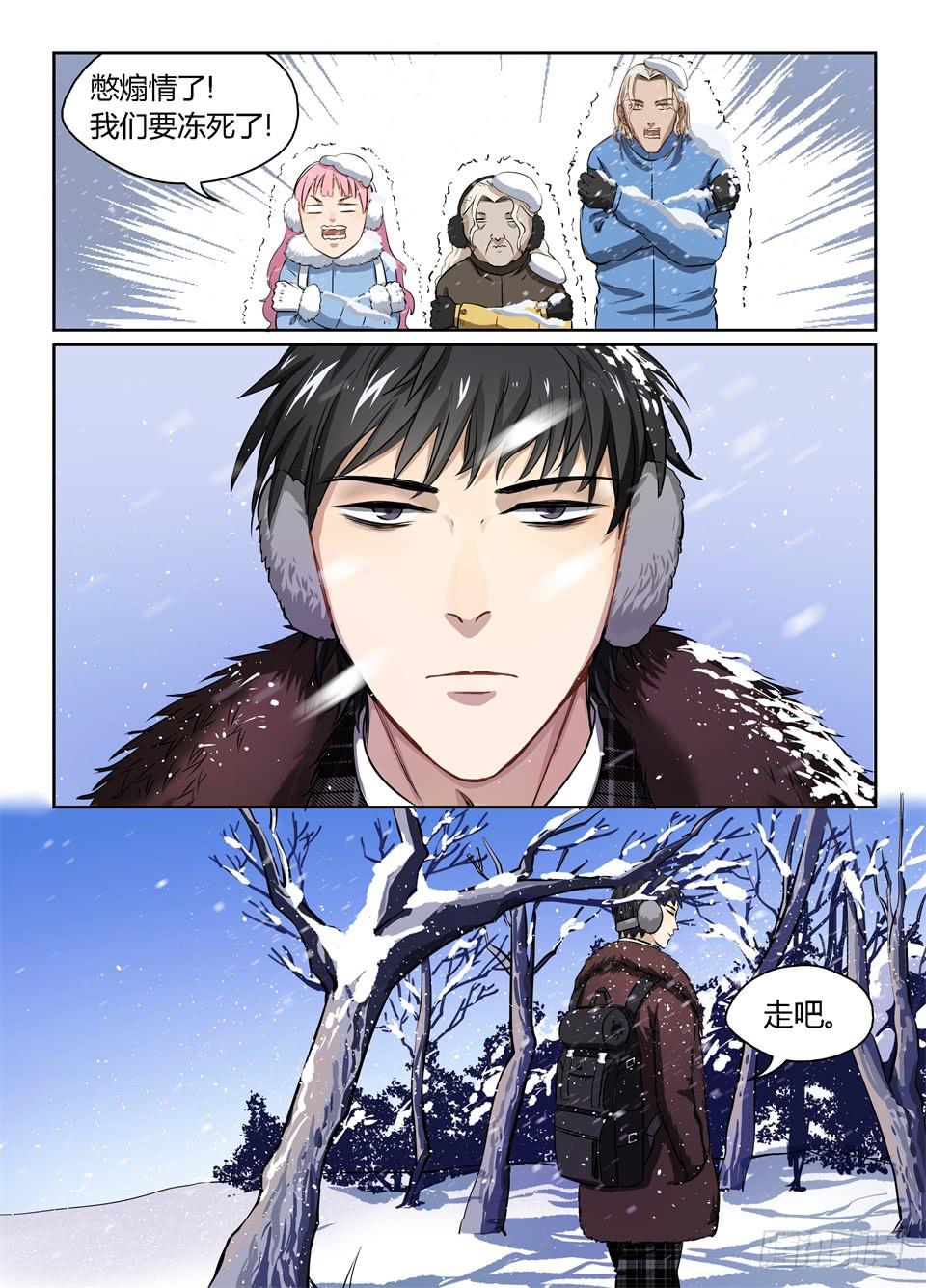 二十八、往事如烟6