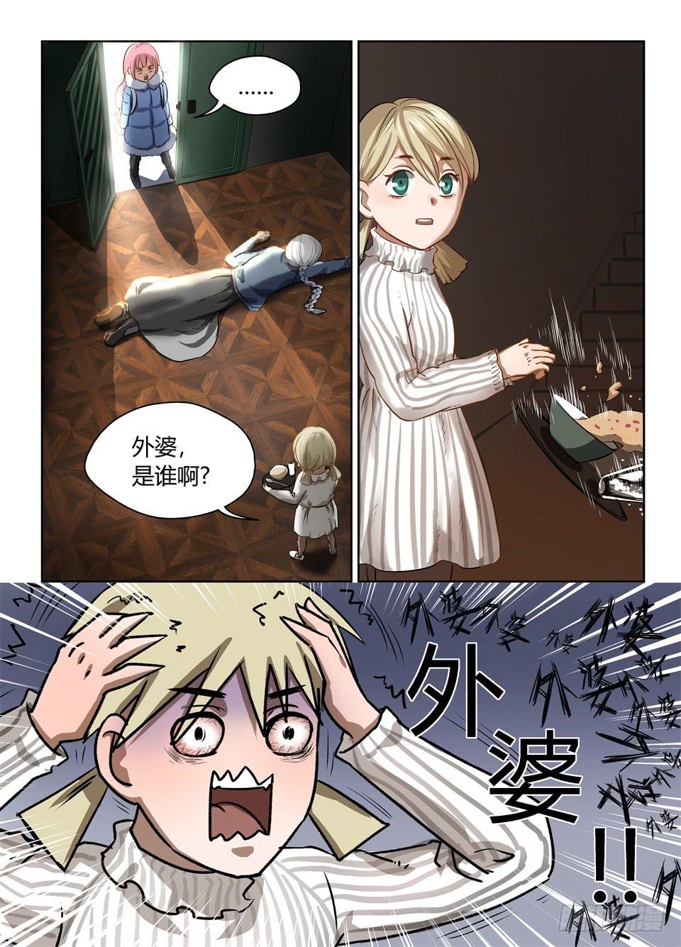 三十一、我的狗屎运呢1
