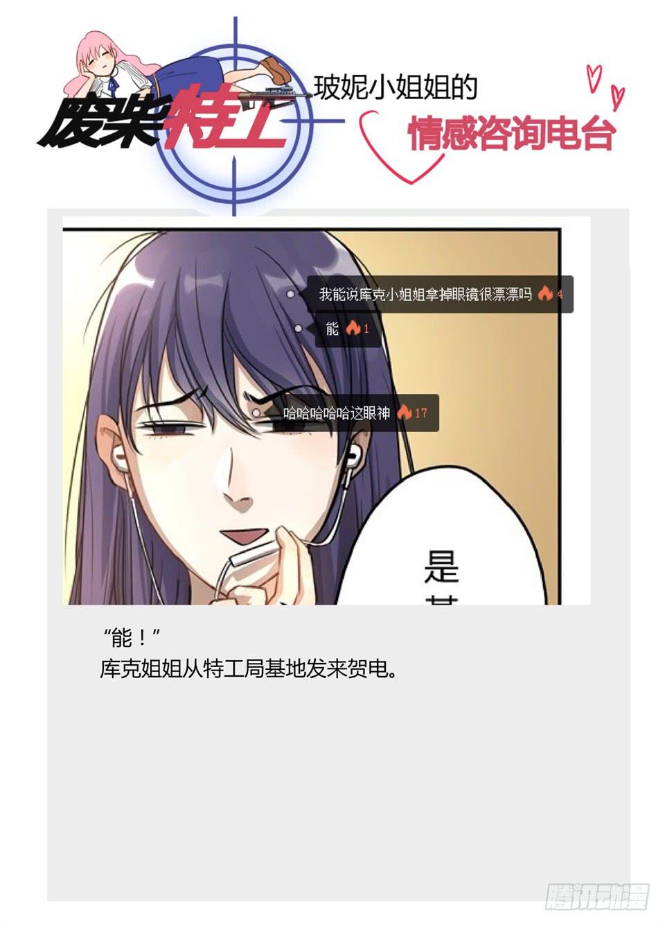 三十一、我的狗屎运呢14