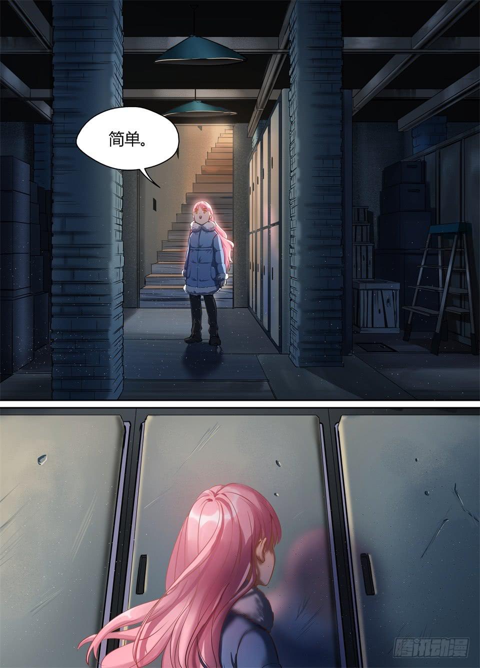 三十一、我的狗屎运呢7