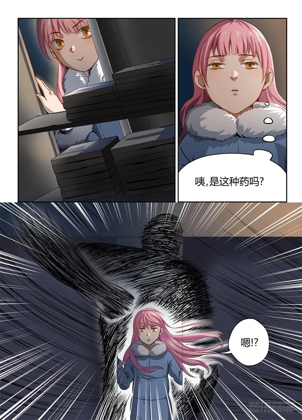 三十一、我的狗屎运呢8