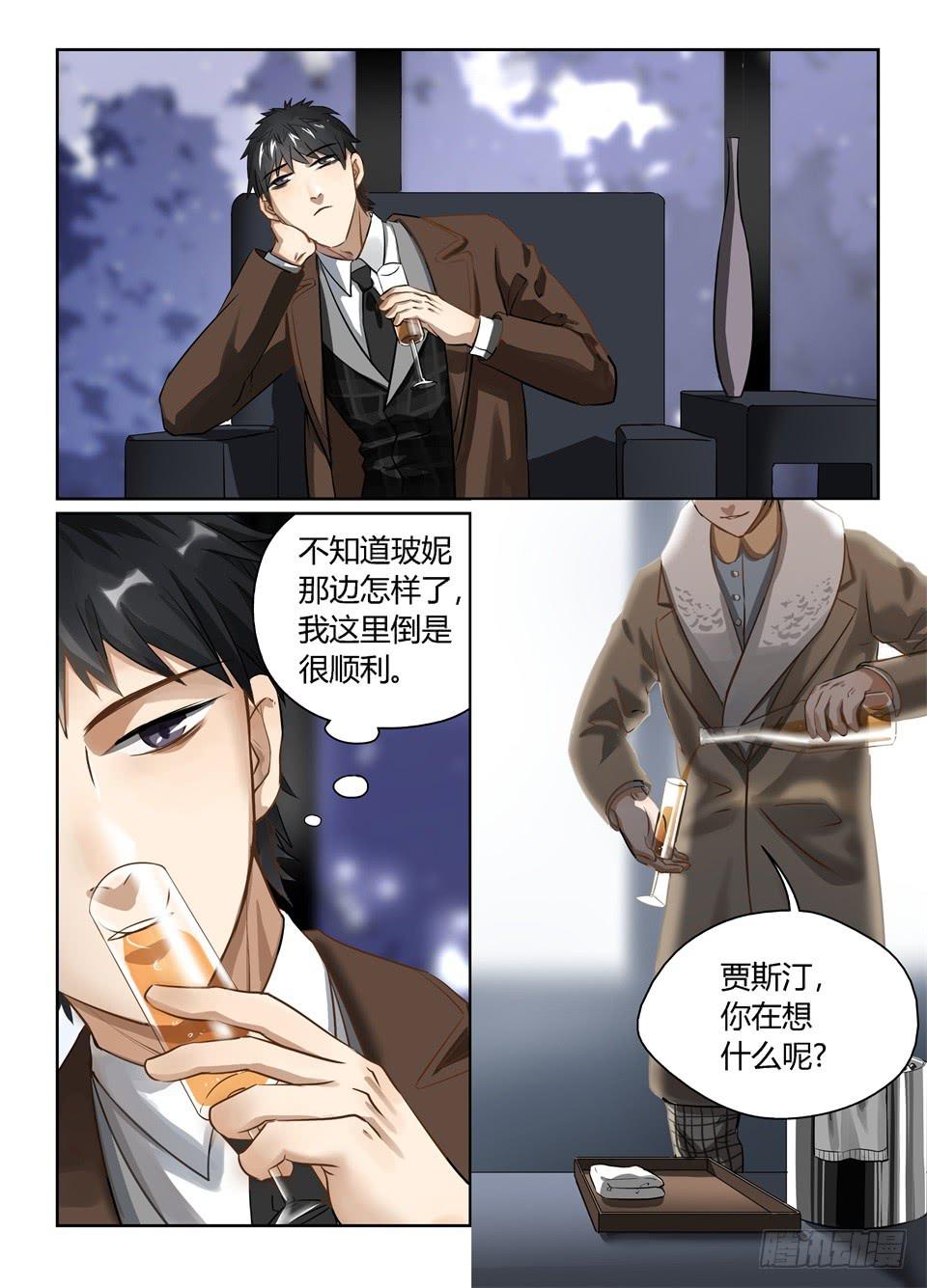 三十二、特工和特工的差别咋这么大1