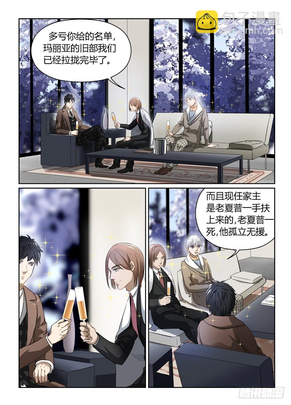 三十二、特工和特工的差别咋这么大4