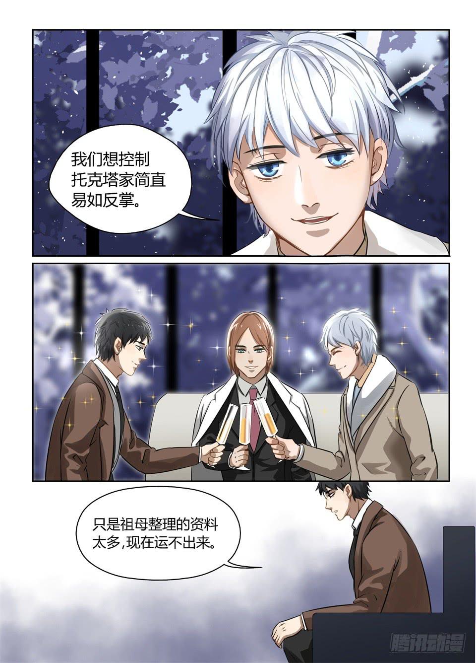 三十二、特工和特工的差别咋这么大5