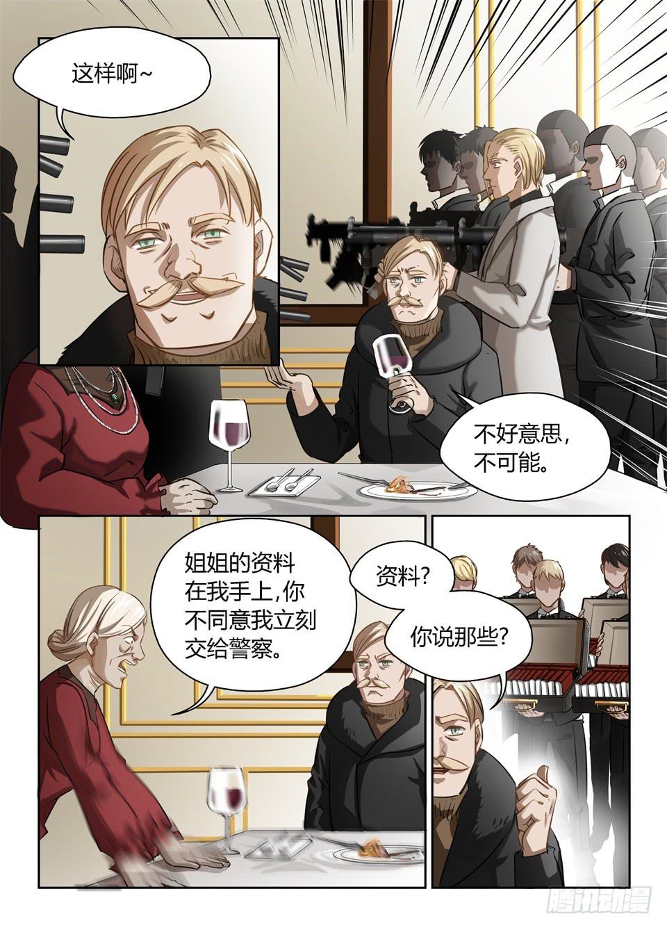 三十三、夺位，就是这么简单8