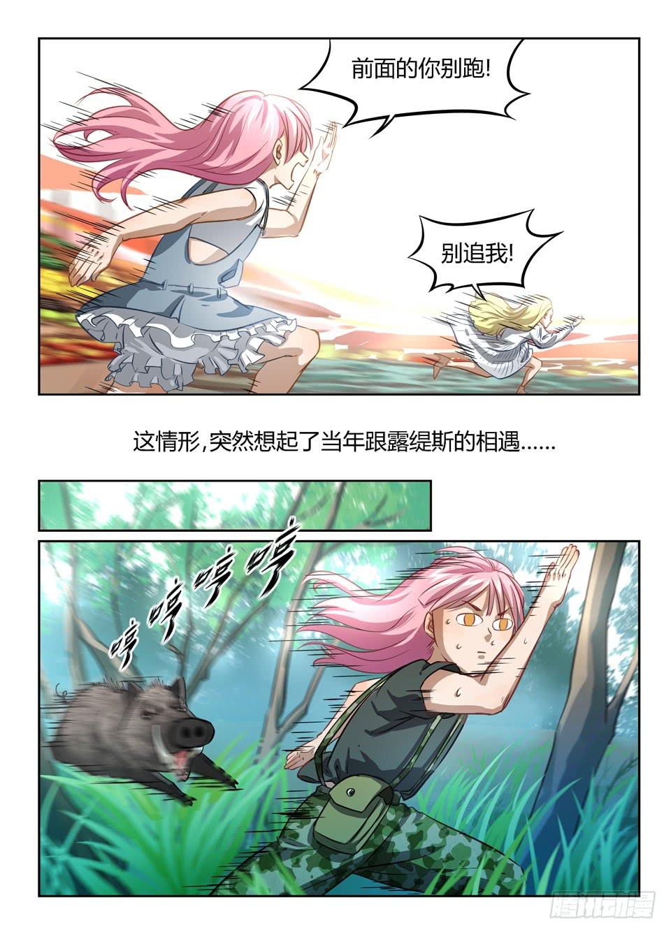 四十二、那时巴弗的眼睛还没这么小1