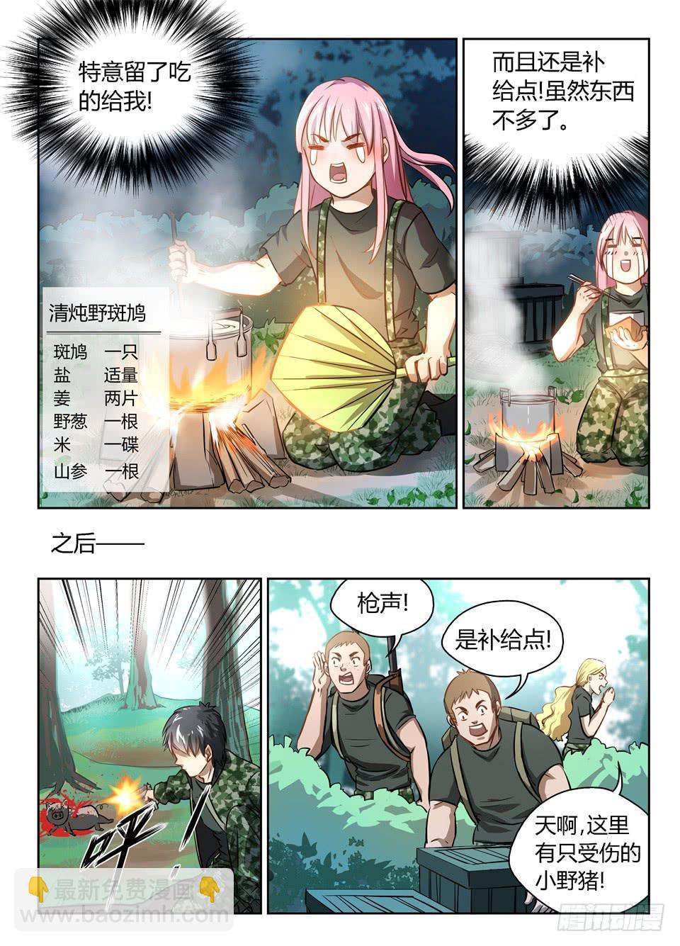 四十二、那时巴弗的眼睛还没这么小10