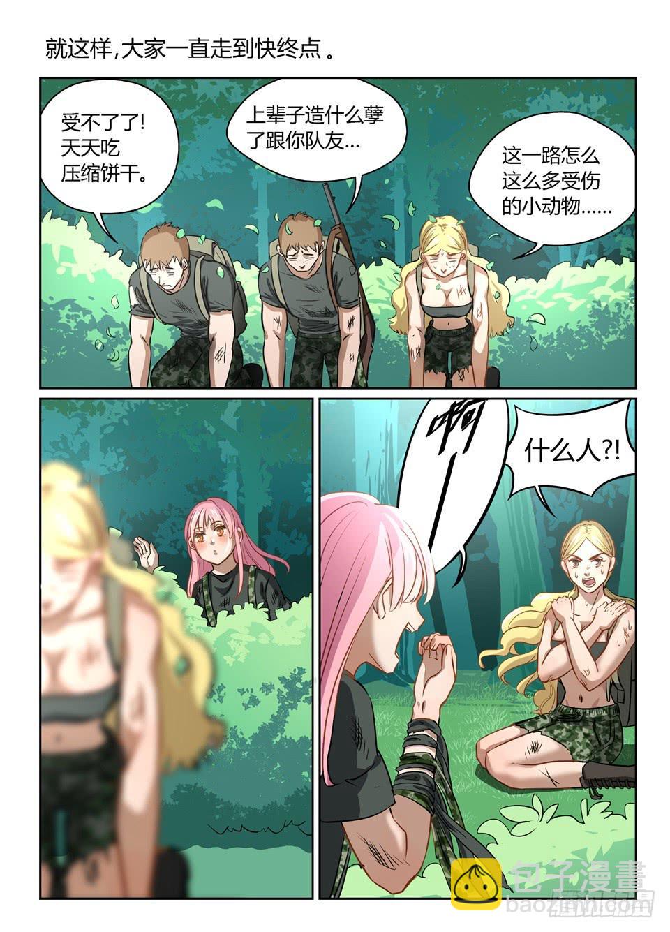 四十二、那时巴弗的眼睛还没这么小12