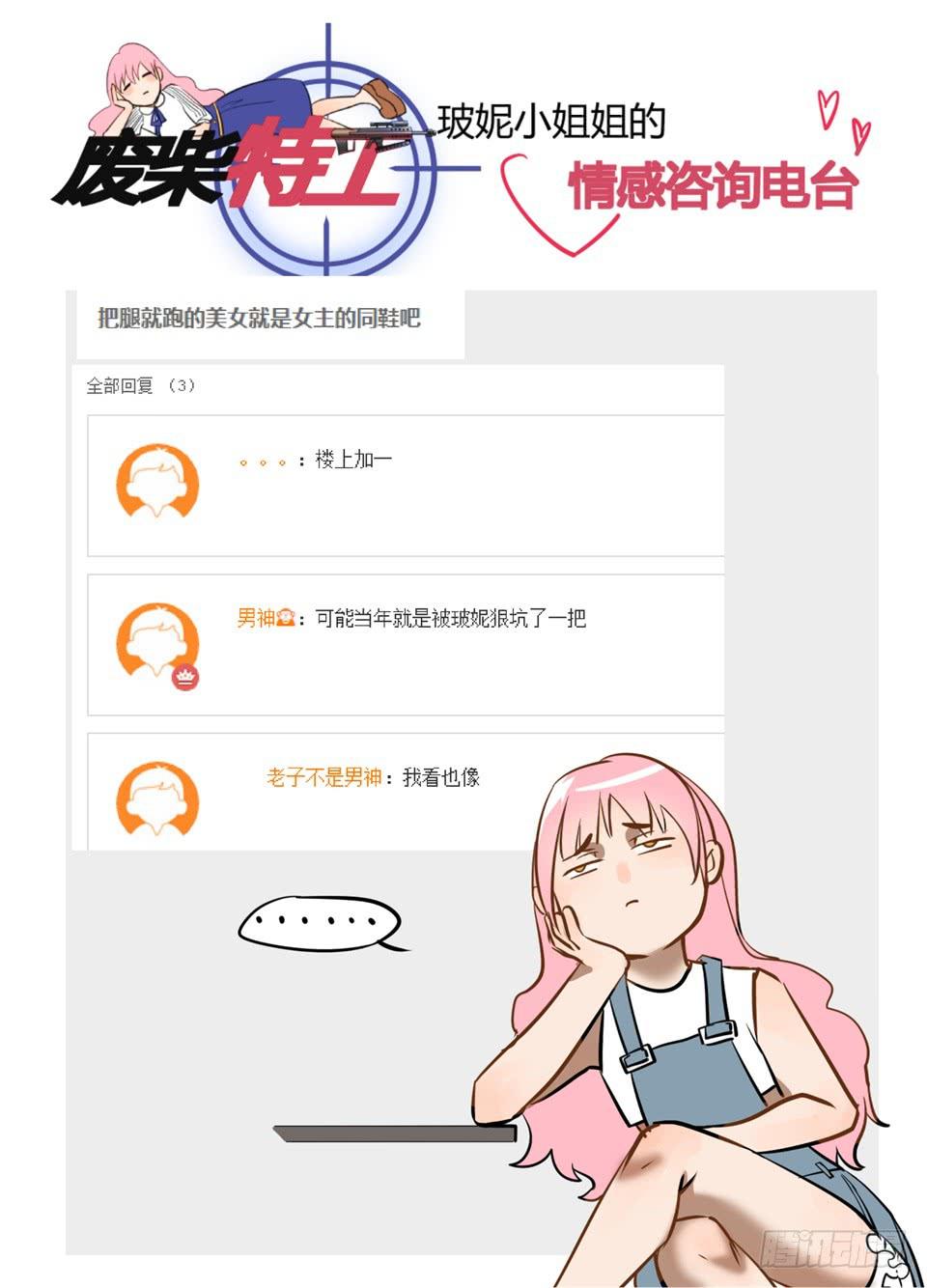 四十二、那时巴弗的眼睛还没这么小15
