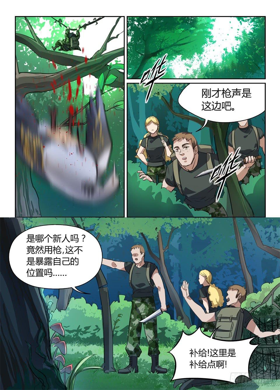 四十二、那时巴弗的眼睛还没这么小5
