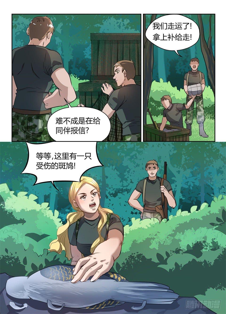 四十二、那时巴弗的眼睛还没这么小6