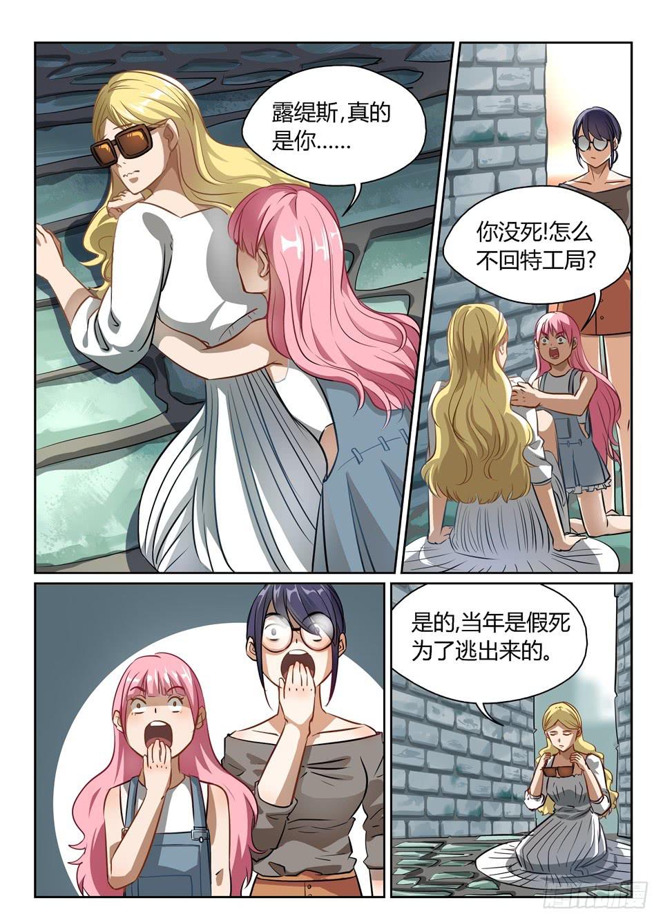 四十三、便当说吐就吐2