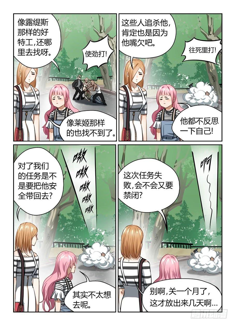 四十九、一队百合一队基2
