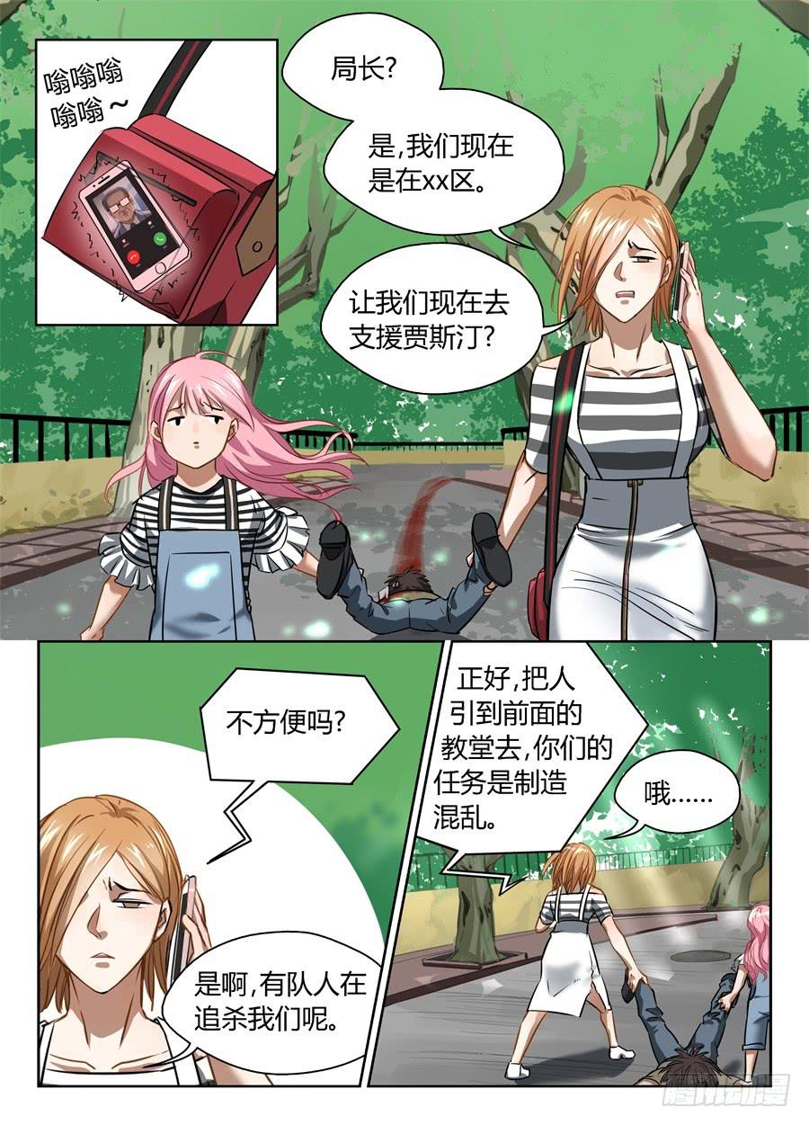 四十九、一队百合一队基6