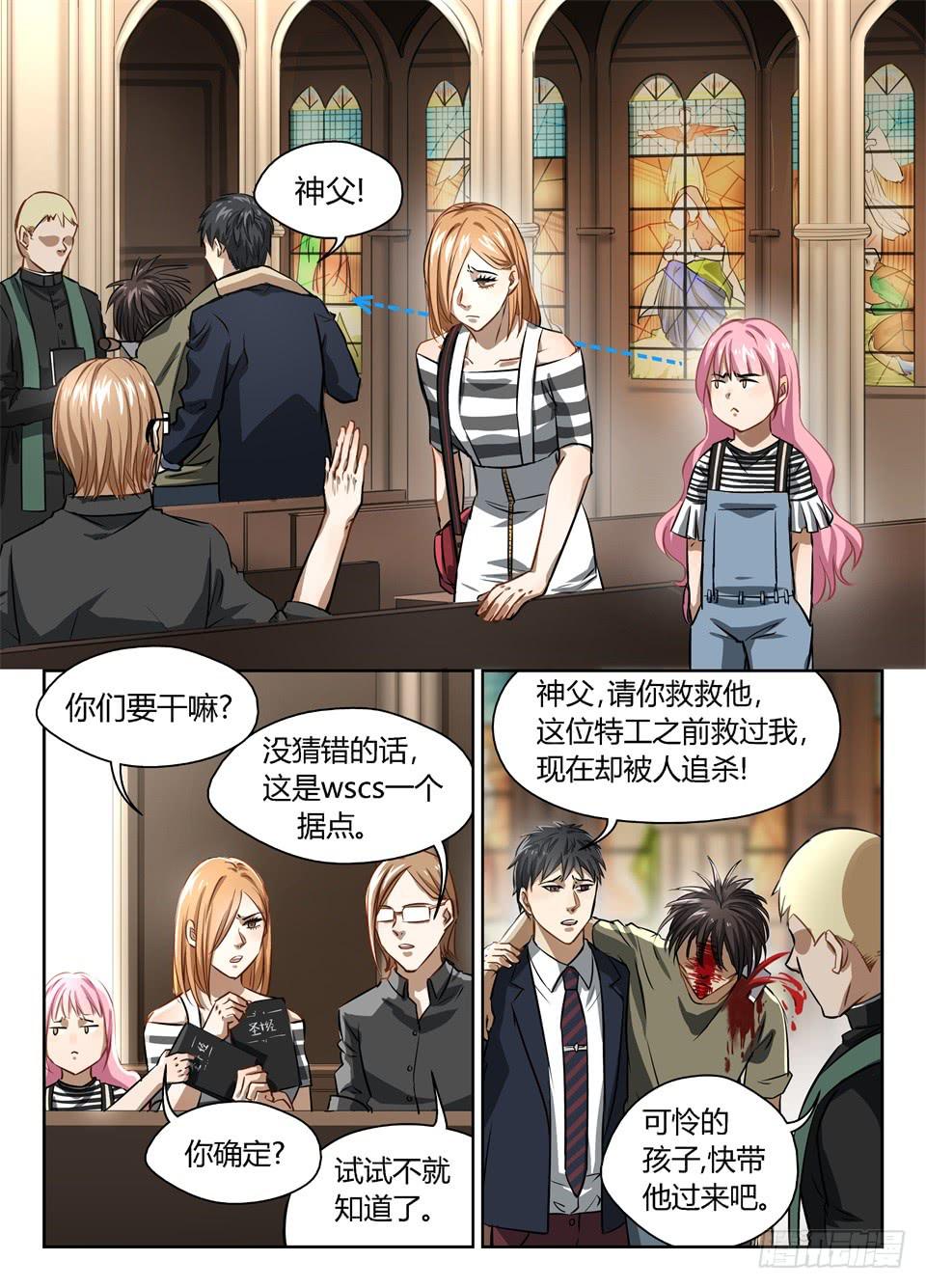 四十九、一队百合一队基8