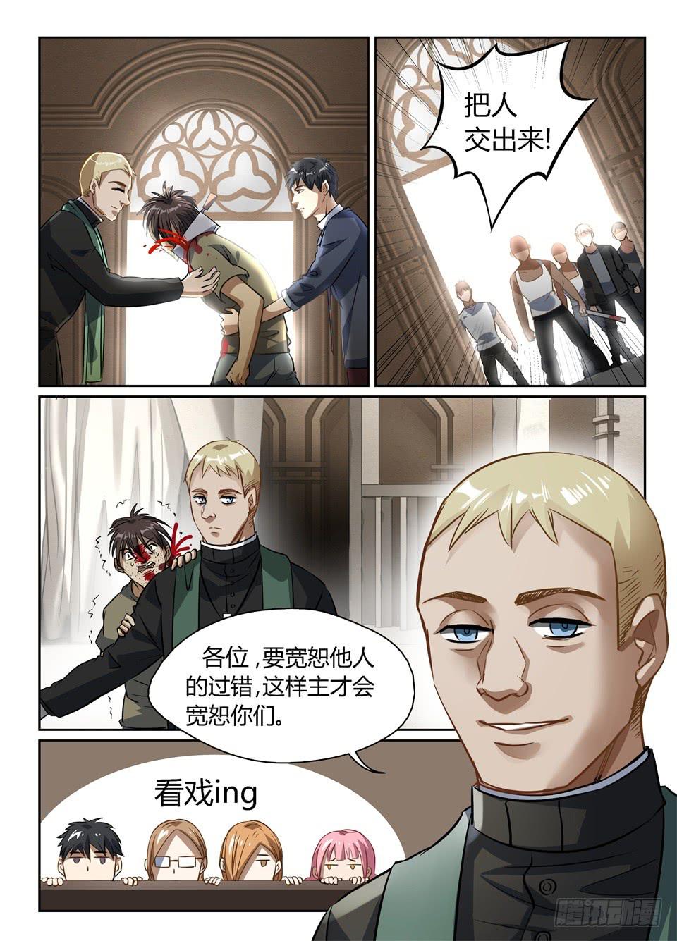 四十九、一队百合一队基9
