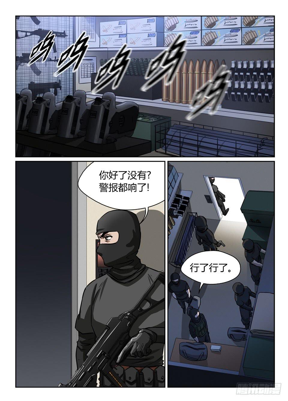 五十五、早知道不来监考了1