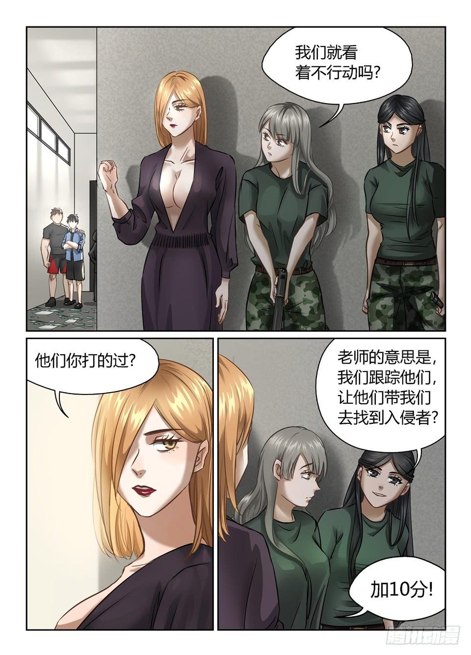 五十五、早知道不来监考了10