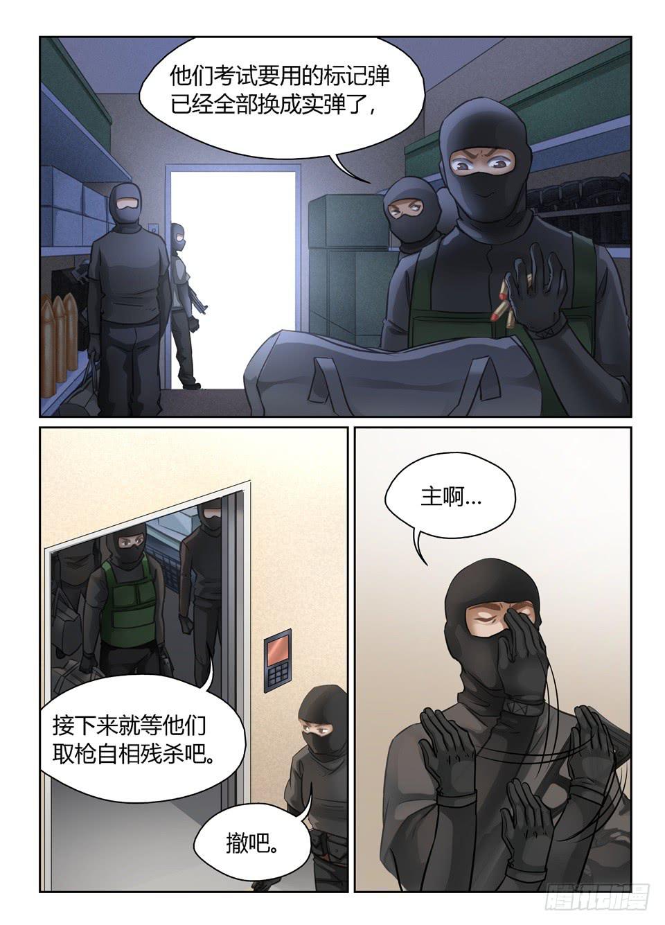 五十五、早知道不来监考了2