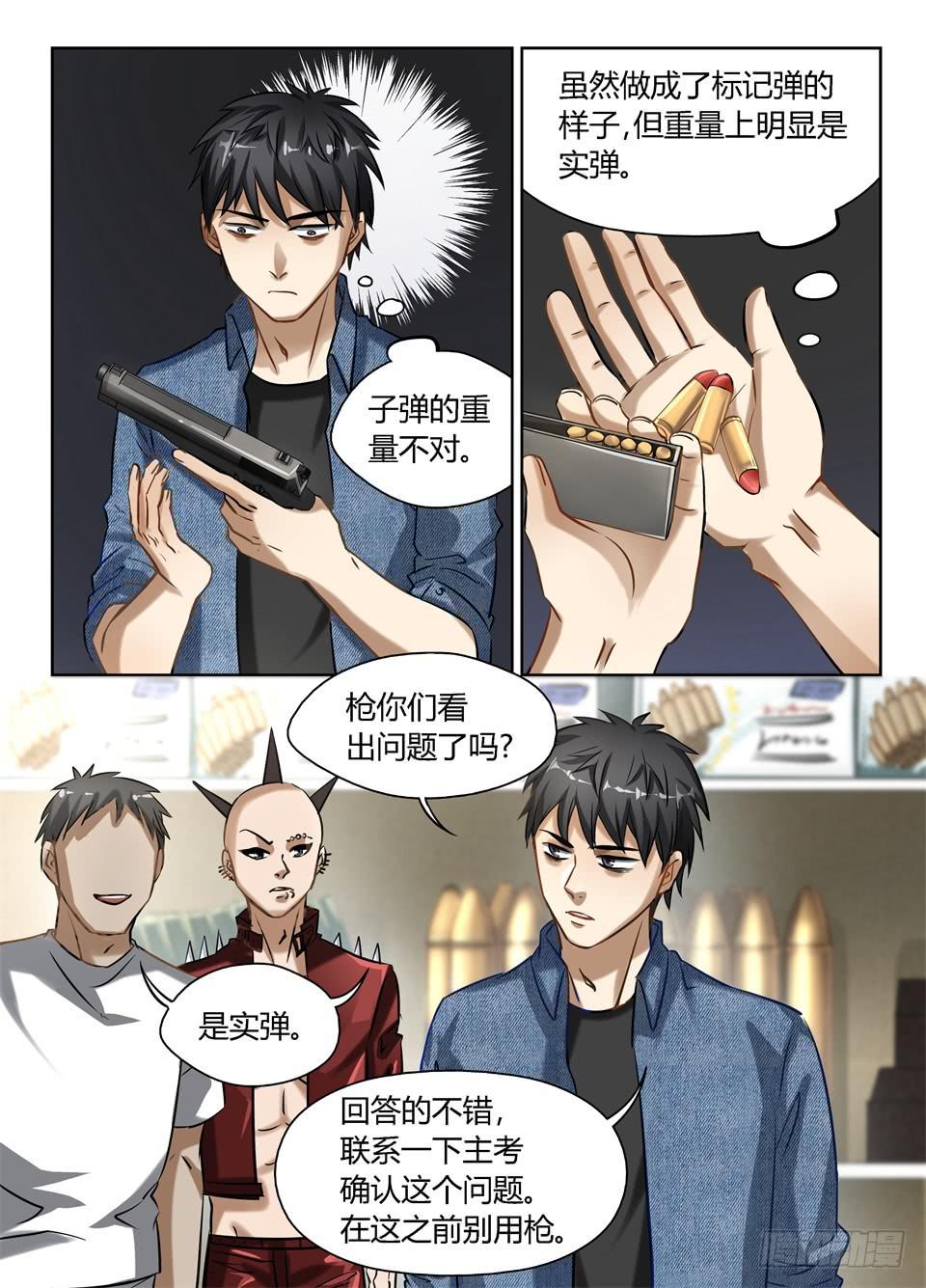 五十五、早知道不来监考了5