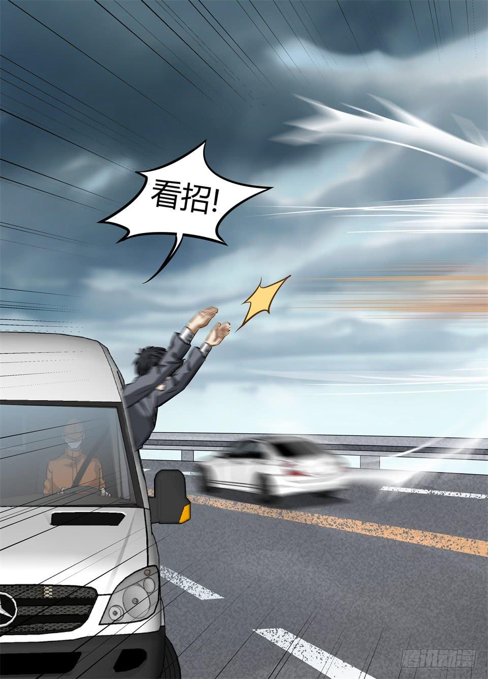 六十四、出现了！新的组合技！12