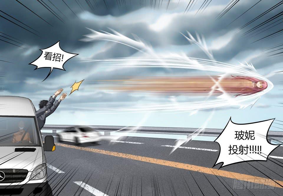六十四、出现了！新的组合技！14