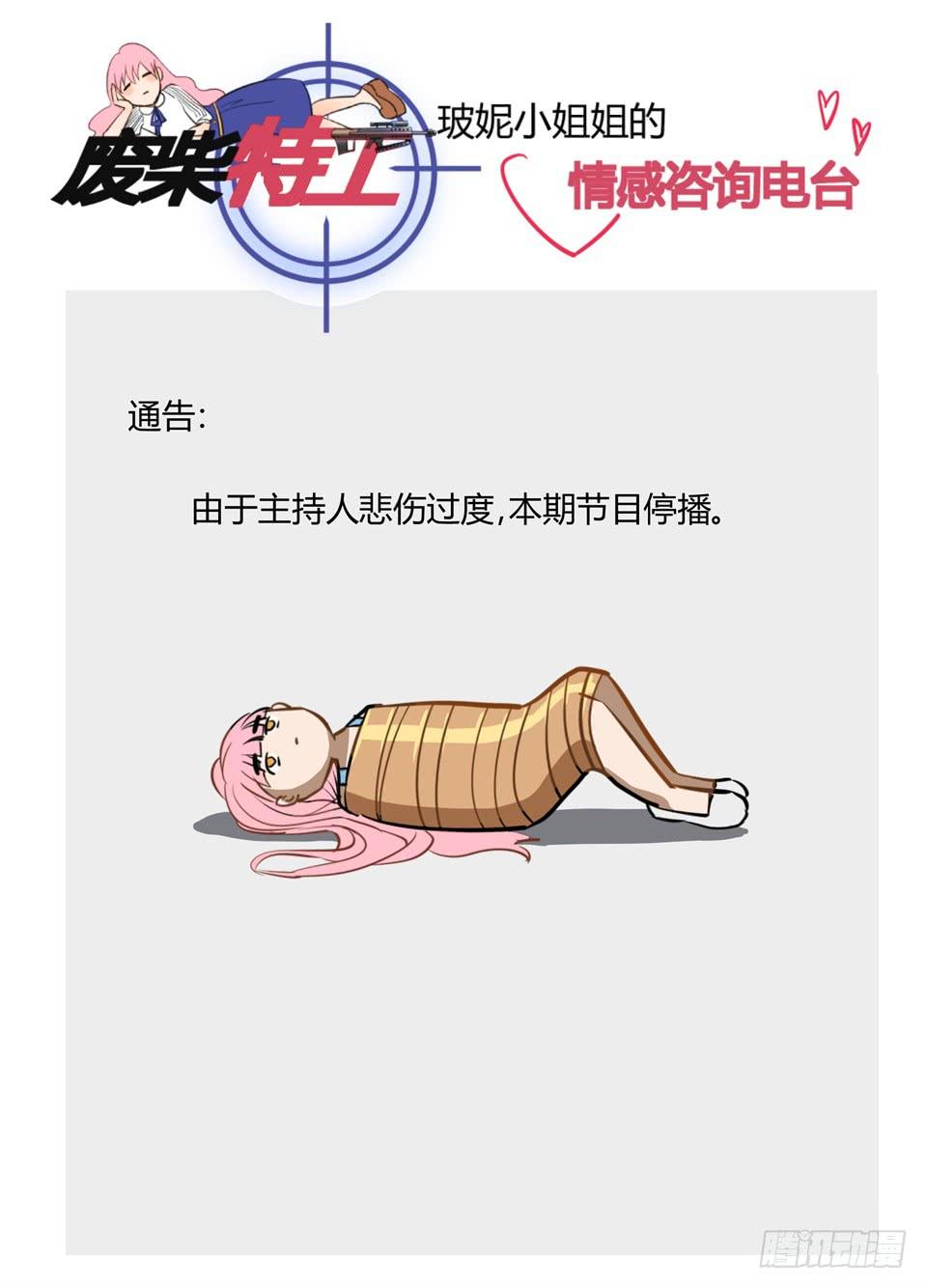 六十四、出现了！新的组合技！21