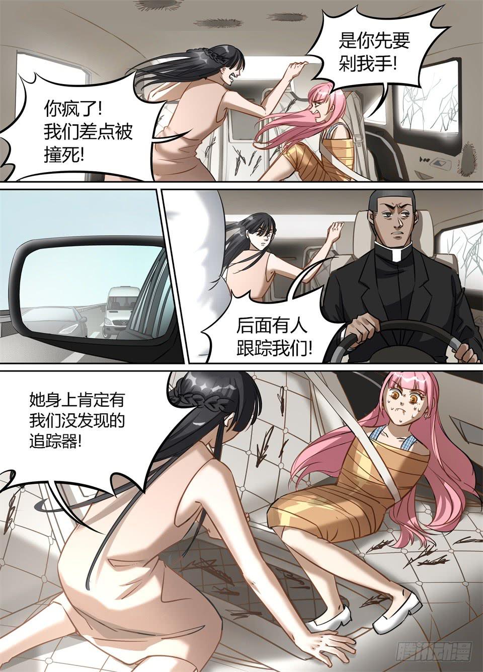 六十四、出现了！新的组合技！6