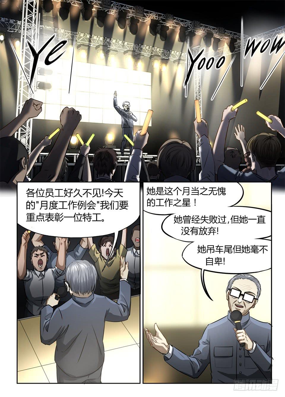 六十五、人的悲伤喜悦是不能相通的0