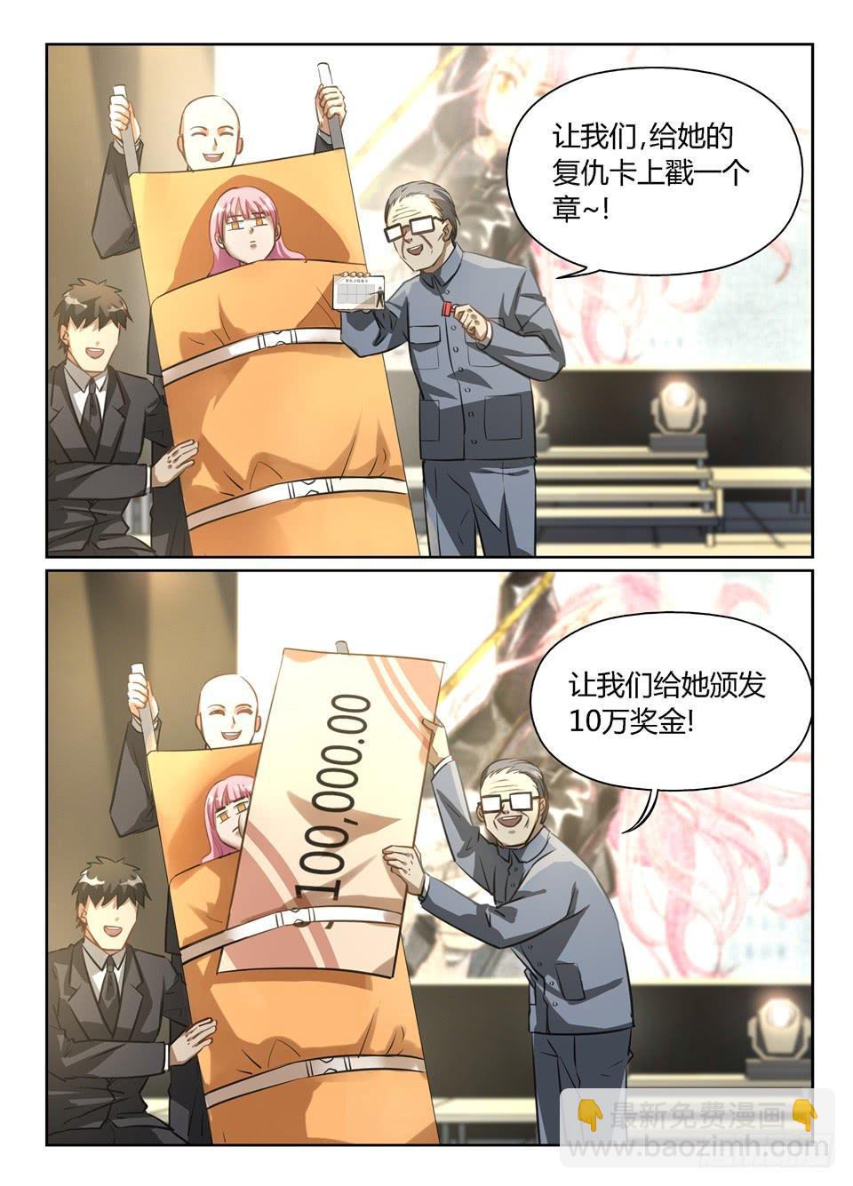六十五、人的悲伤喜悦是不能相通的2