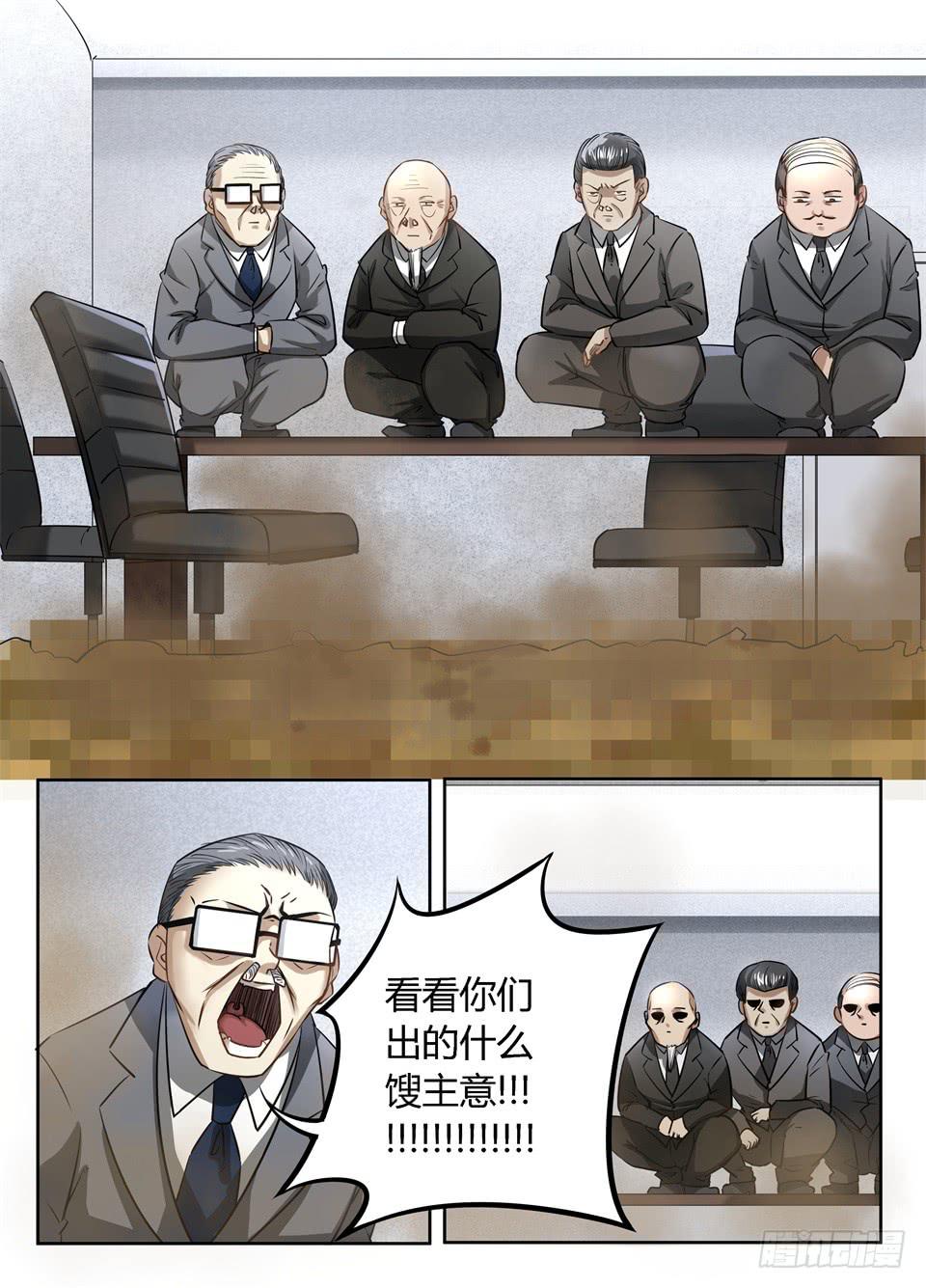 七十、就你有计划？1