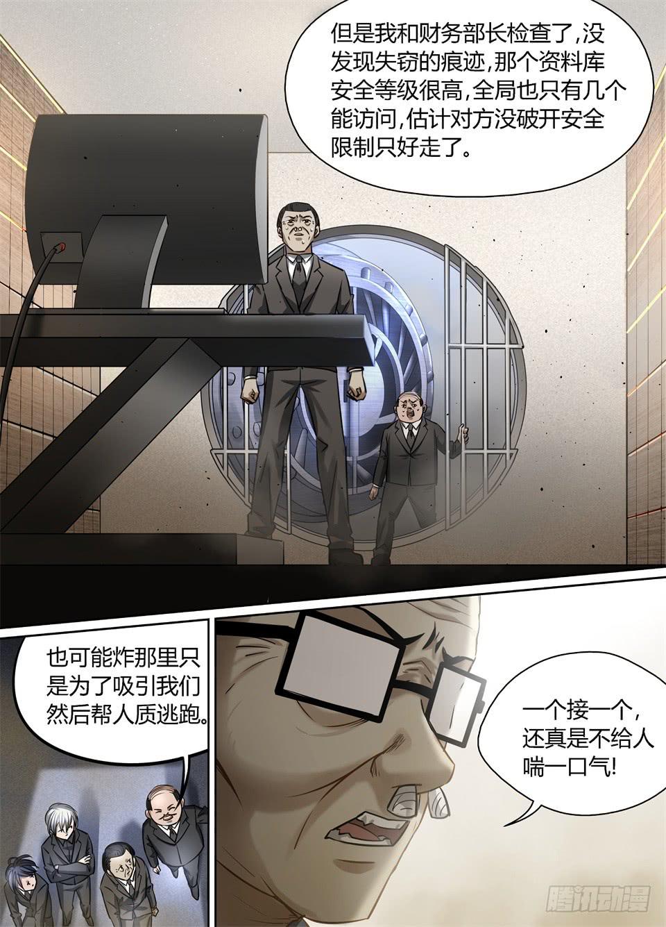 七十、就你有计划？11