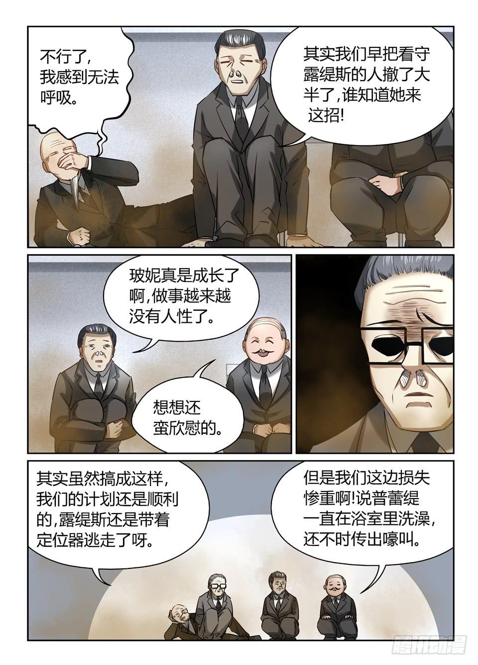 七十、就你有计划？3