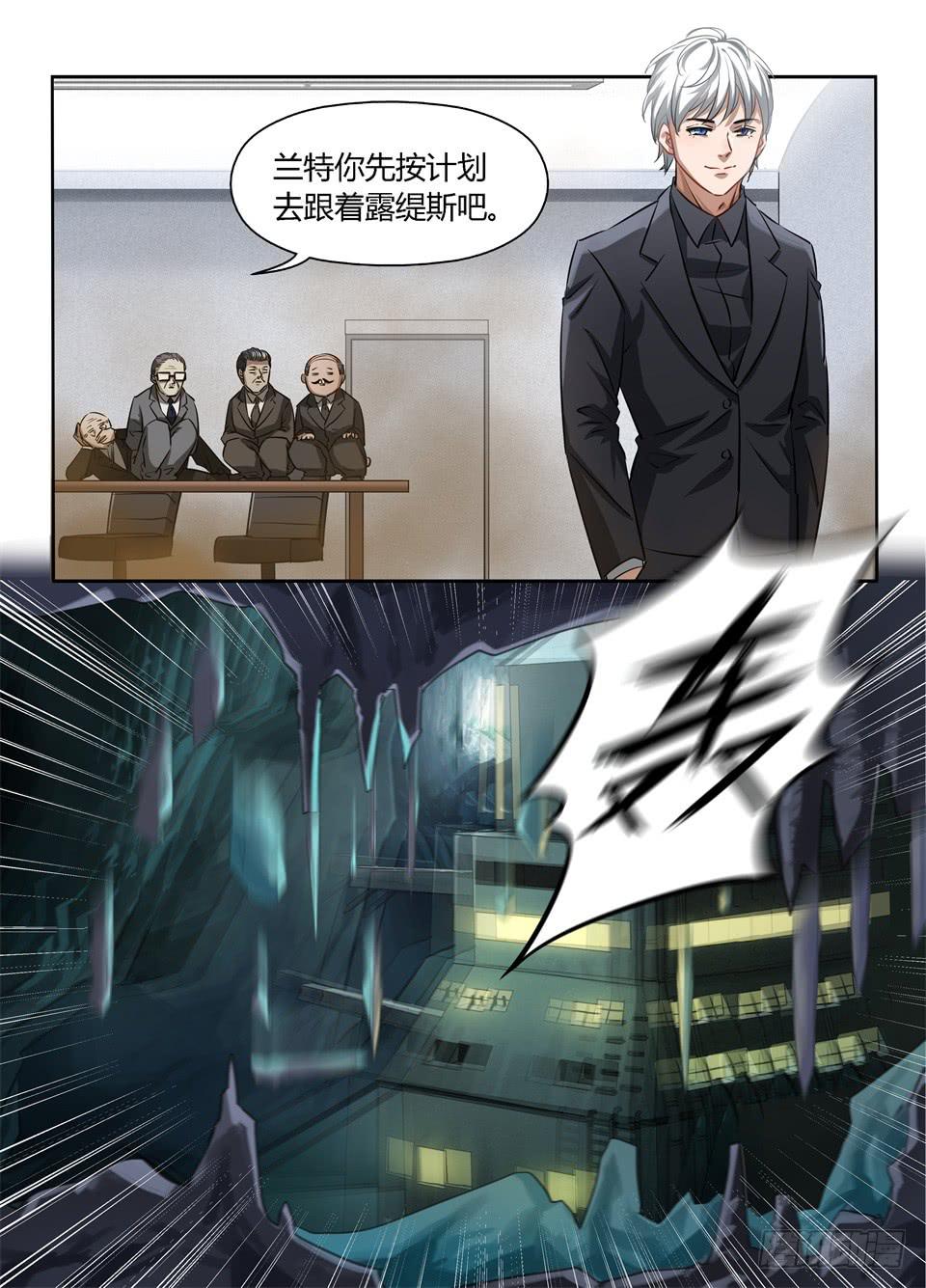 七十、就你有计划？4