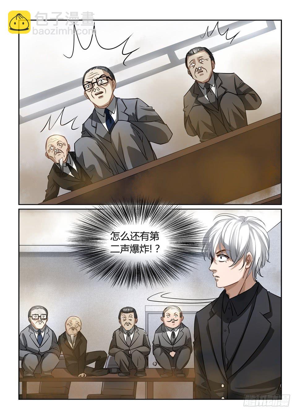 七十、就你有计划？5