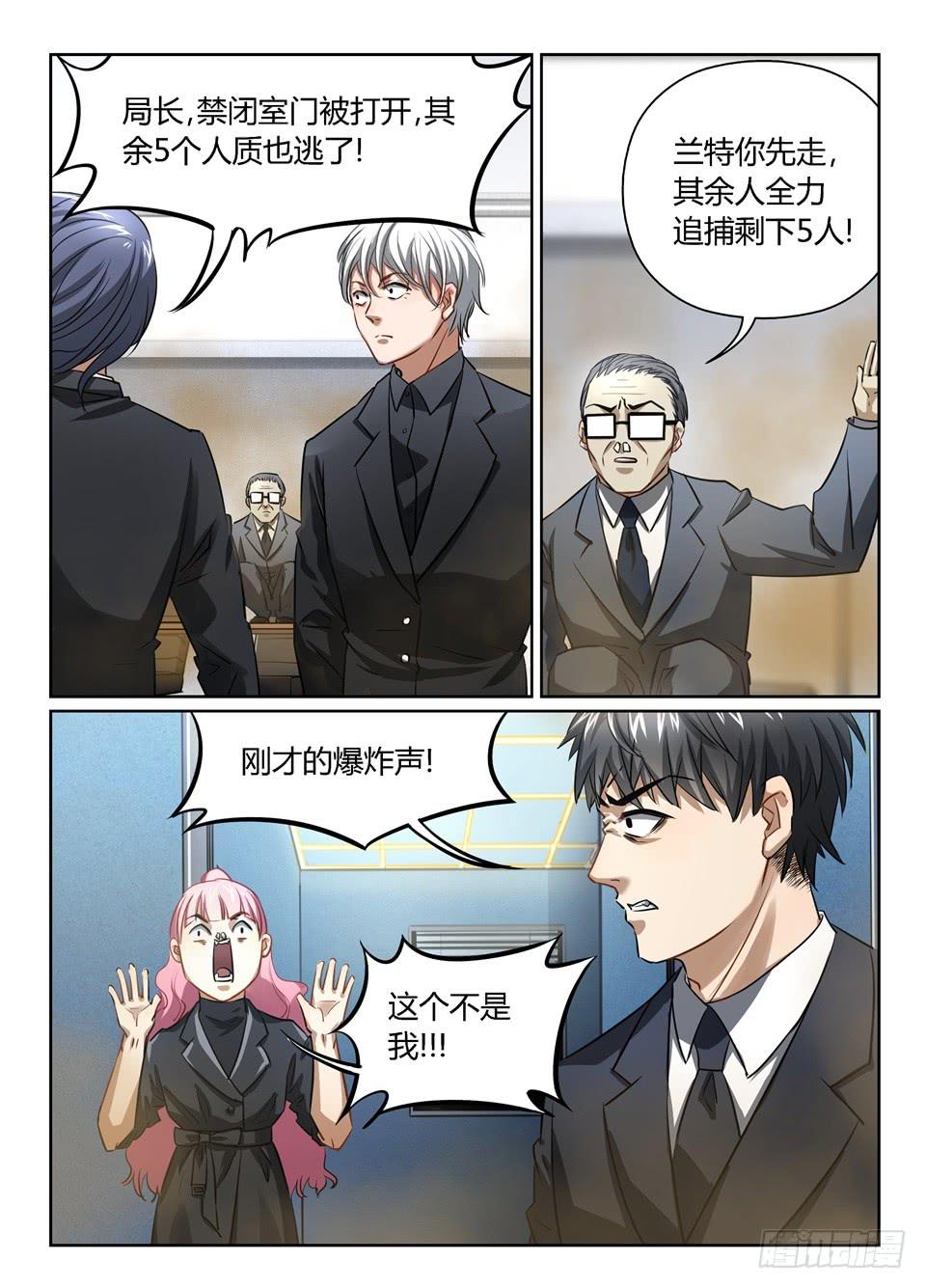 七十、就你有计划？6