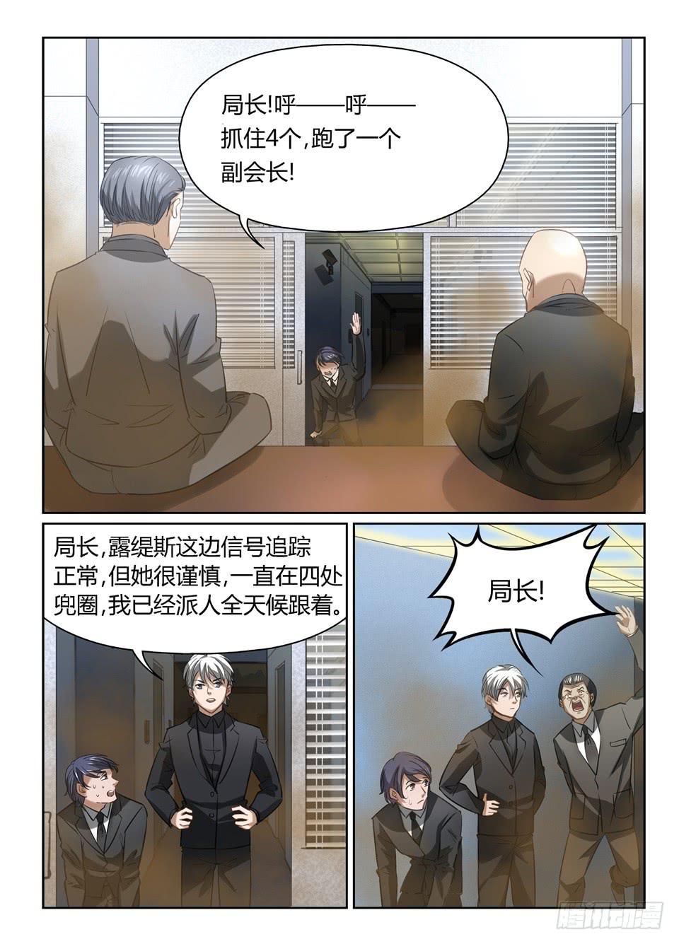七十、就你有计划？9